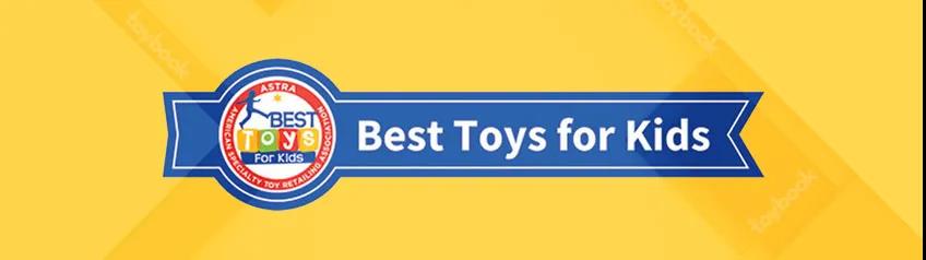 CTE中国玩具展STEAM玩具成这一奖项入围品类中的NO.1，凭什么？